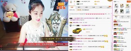 C_@欢喜*牡丹主播照片