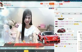 埊城小中医主播照片