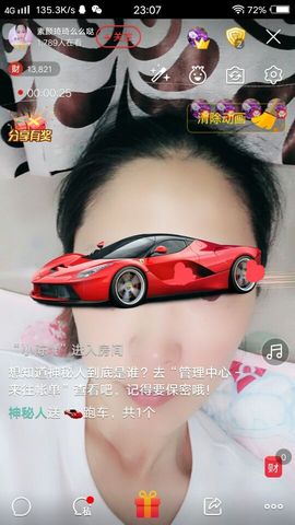 江苏吃货琦琦主播照片