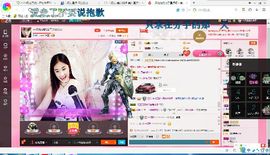 试玩游戏👻主播照片