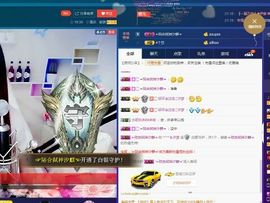 青城♬主播照片