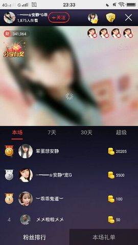 乖“我们的回忆，😘主播照片