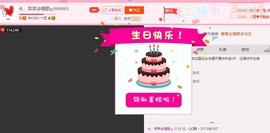 ღ蔡蔡🎙主播照片