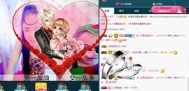 我在69875直播主播照片
