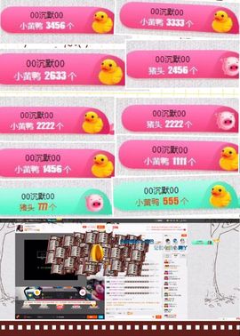 😊再见啦主播照片