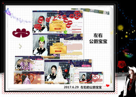 A.Lan★阿兰*主播照片