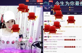 🍓❤欣儿主播照片