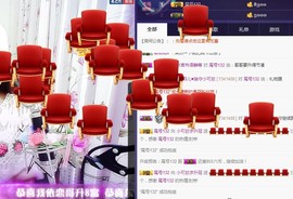 🍓❤欣儿主播照片