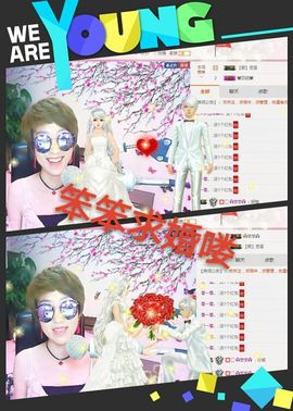 丫头👉小醋儿妹主播照片
