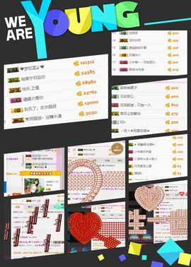 ℳ顔小汐♥主播照片