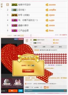 ℳ顔小汐♥主播照片