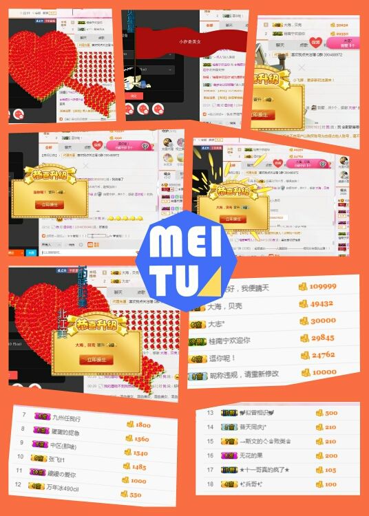 ℳ顔小汐♥主播照片