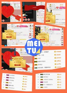 ℳ顔小汐♥主播照片