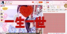 唯爱💖海葵主播照片