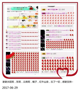 DJ21225主播照片