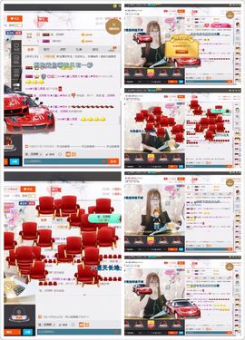 ❥百寶儿主播照片
