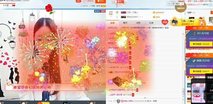 喵呜呜呜呜的主播照片