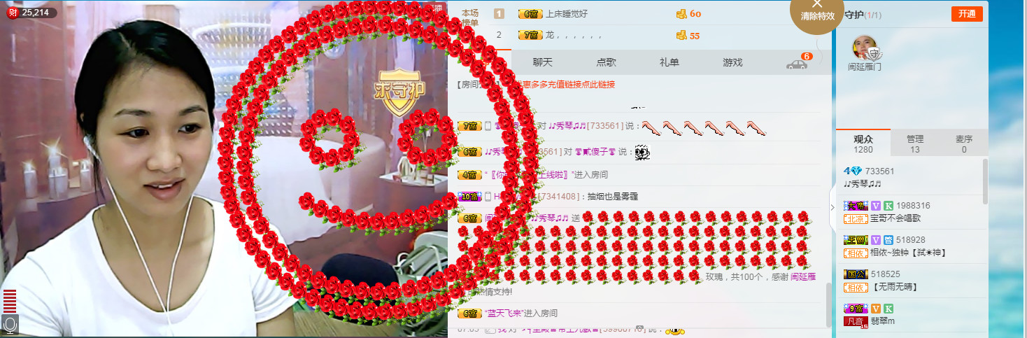 🎶琴儿🎶涅槃重生的图片