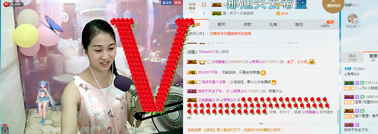 🎶琴儿🎶涅槃重生的图片