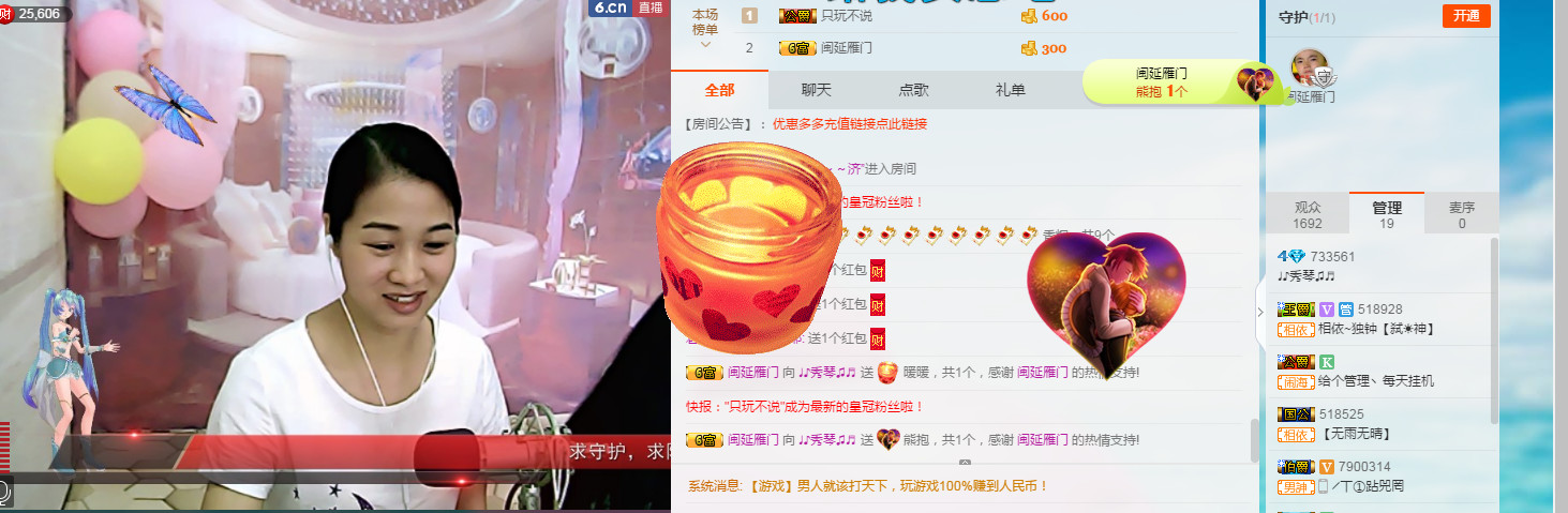🎶琴儿🎶涅槃重生的图片