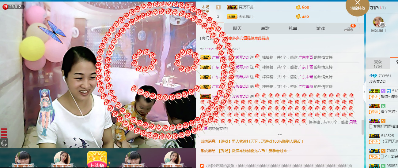 🎶琴儿🎶涅槃重生的图片