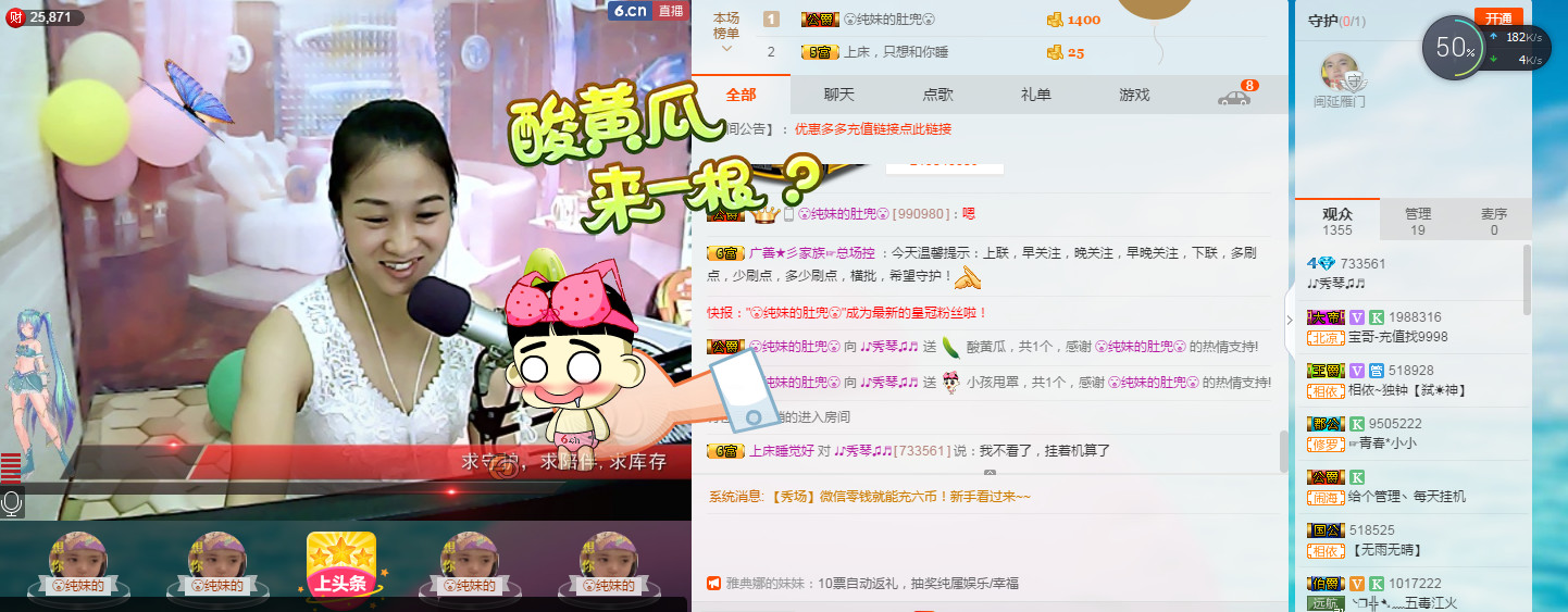 🎶琴儿🎶涅槃重生的图片