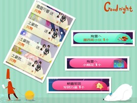 霞霞♫雨馨主播照片