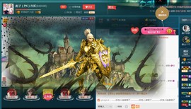 彪子✺小存折主播照片