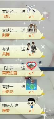 ♥楚楚♥主播照片