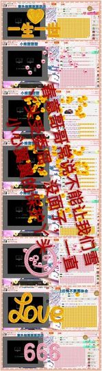 丫头👉小醋儿妹主播照片