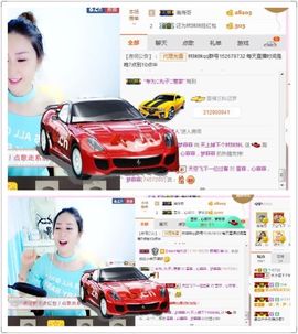 林妹妹不定时直播主播照片