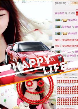 萌萌~~么么哒主播照片