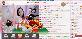 昵称被和谐5033主播照片