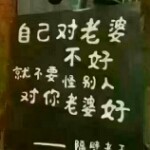 隔壁的⭐老王海报