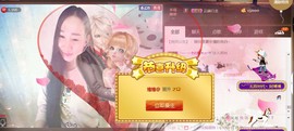 ╰︶￣维维。主播照片