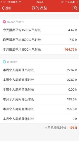 源宝儿😊主播照片