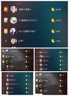 再璐@主播照片