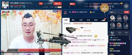 GM-A彪是个主持人主播照片
