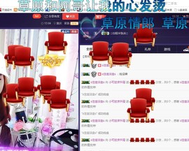 🍓❤欣儿主播照片