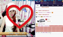 🍓❤欣儿主播照片