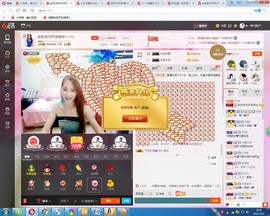 哎呦喂666主播照片