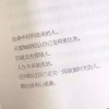 成遗憾了