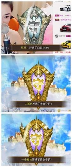 7978萌小夏♥休主播照片