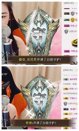 7978萌小夏♥休一主播照片
