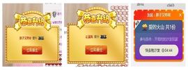 7978萌小夏♥休主播照片