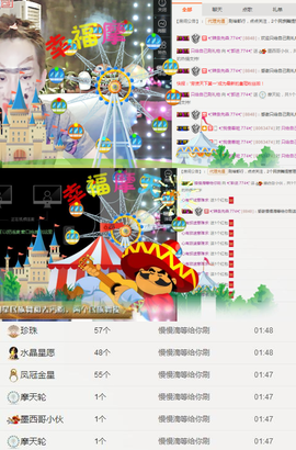 ✨我白.77411✨主播照片