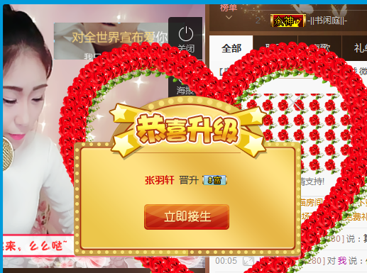 喜欢黎明前的安静的主播照片