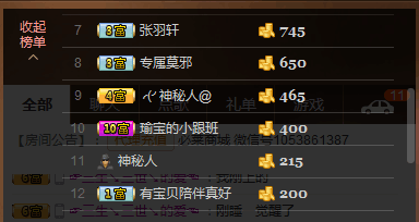 喜欢黎明前的安静的主播照片