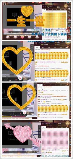 昵称违规，请重新修改主播照片