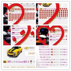 DJ21225主播照片